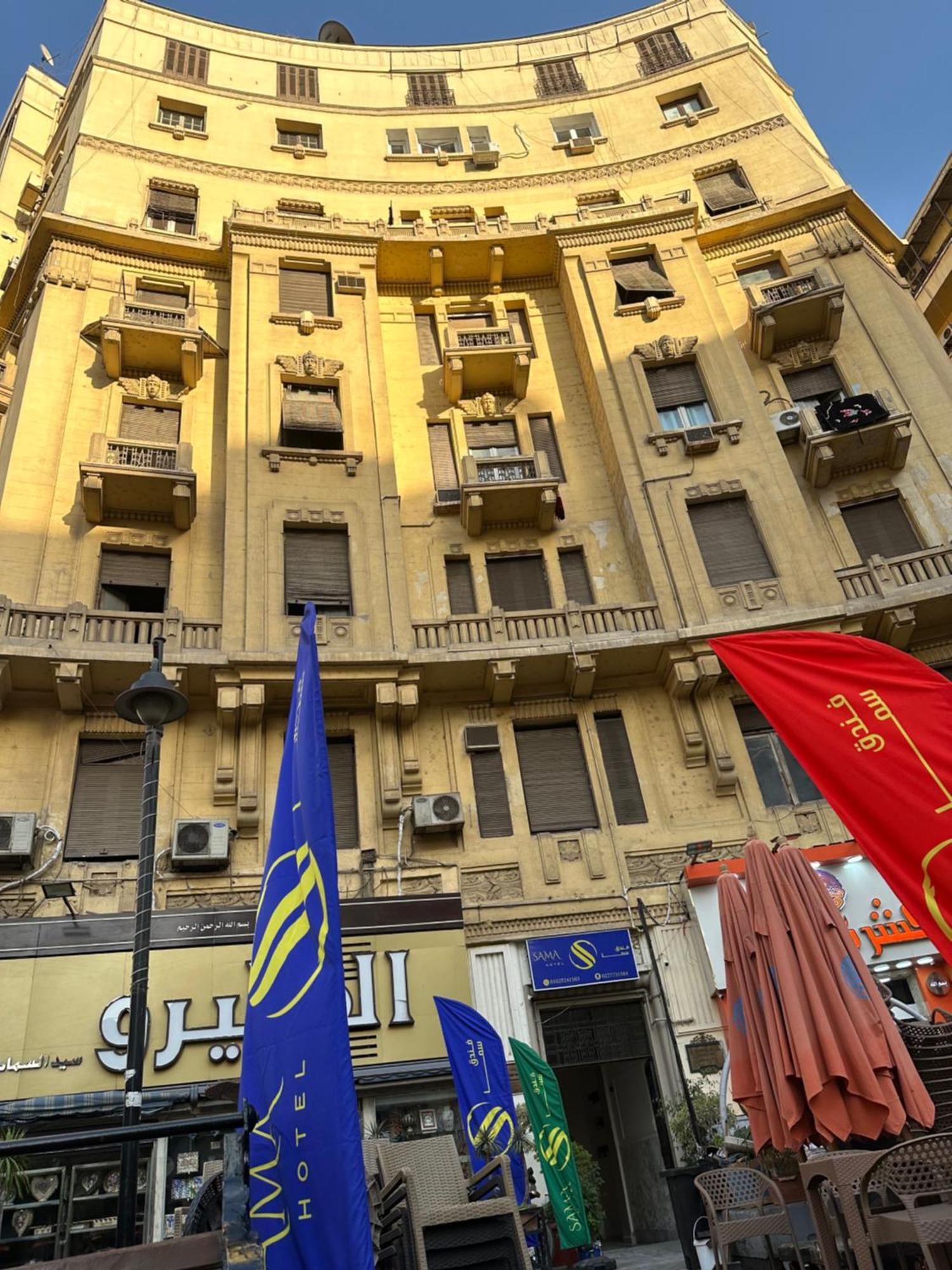 Sama Hotel Le Caire Extérieur photo